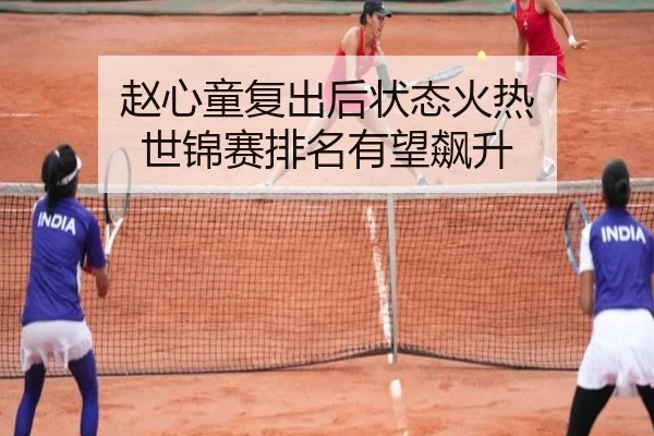 zhao-xin-tong-fu-chu-hou-zhuang-tai-huo-re-shi-jin-sai-pai-ming-you-wang-biao-sheng-2-408.jpg